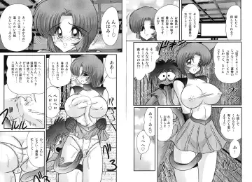 [Kamitou Masaki] Hikari no Jikenbo 2 -Ayashida Onsen Satsujin Jiken- Fhentai - Page 19