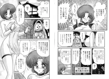 [Kamitou Masaki] Hikari no Jikenbo 2 -Ayashida Onsen Satsujin Jiken- Fhentai - Page 5