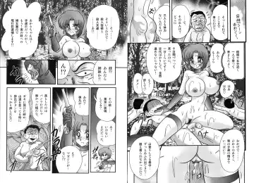 [Kamitou Masaki] Hikari no Jikenbo 2 -Ayashida Onsen Satsujin Jiken- Fhentai - Page 51