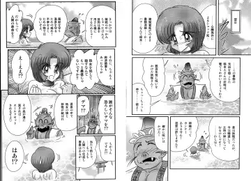 [Kamitou Masaki] Hikari no Jikenbo 2 -Ayashida Onsen Satsujin Jiken- Fhentai - Page 61