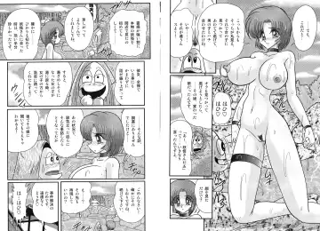 [Kamitou Masaki] Hikari no Jikenbo 2 -Ayashida Onsen Satsujin Jiken- Fhentai - Page 7