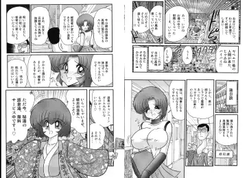 [Kamitou Masaki] Hikari no Jikenbo 2 -Ayashida Onsen Satsujin Jiken- Fhentai - Page 71