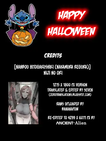 [Nakamura Regura] Niji no Ori Fhentai - Page 39