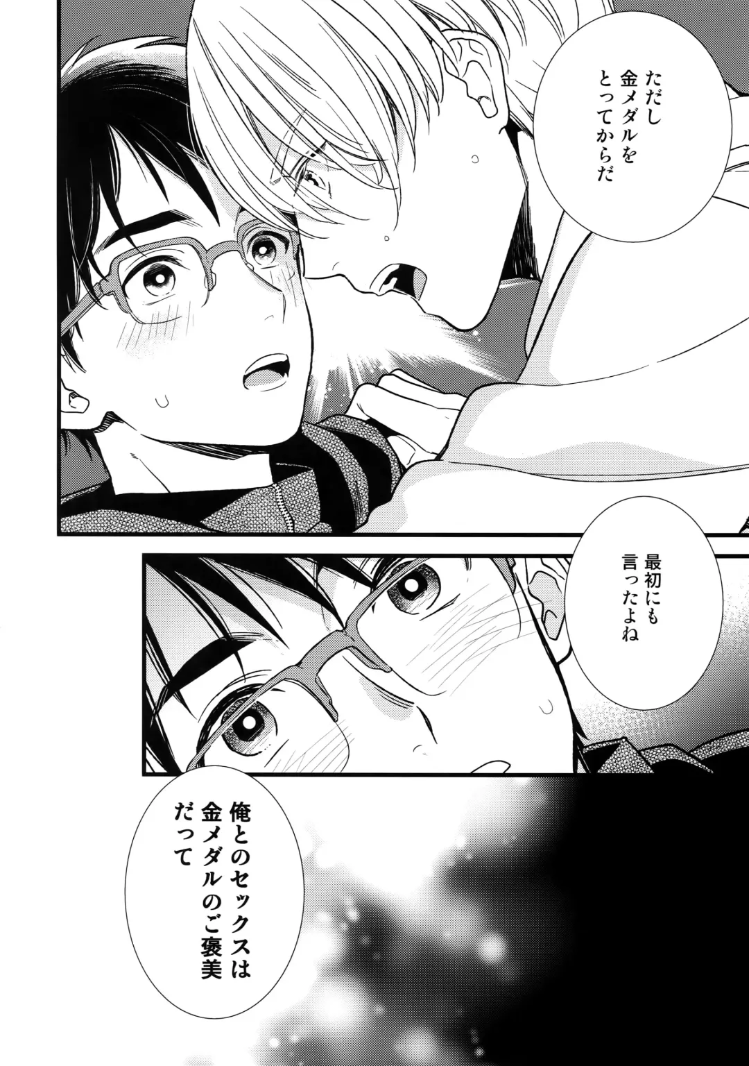 [Takuma] Yurilog Fhentai - Page 10