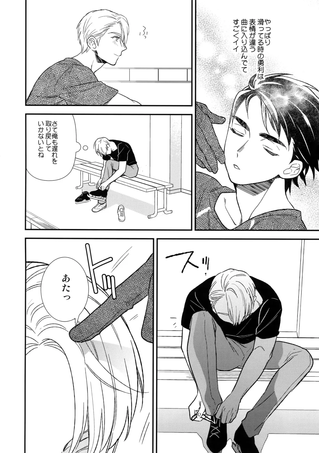 [Takuma] Yurilog Fhentai - Page 26