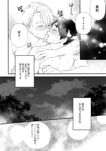 [Takuma] Yurilog Fhentai - Page 100