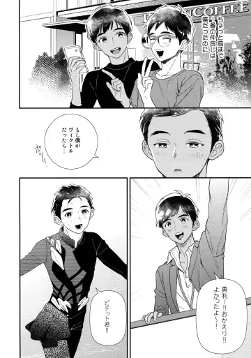 [Takuma] Yurilog Fhentai - Page 104