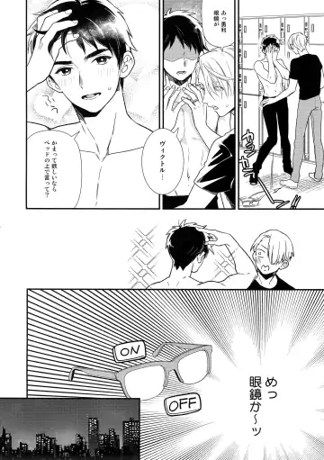 [Takuma] Yurilog Fhentai - Page 32