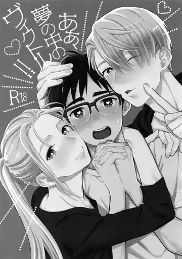 [Takuma] Yurilog Fhentai - Page 41