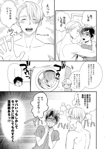 [Takuma] Yurilog Fhentai - Page 63