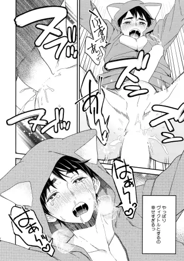 [Takuma] Yurilog Fhentai - Page 78