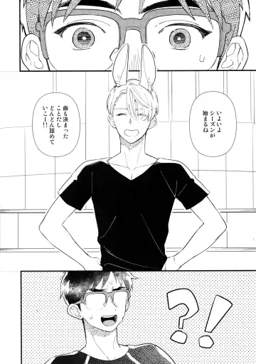 [Takuma] Yurilog Fhentai - Page 86