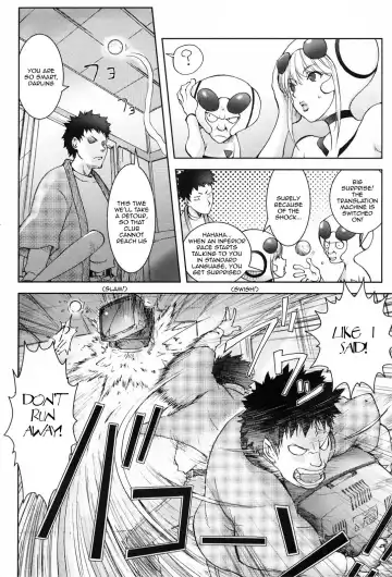 [Kon-kit] Unconfirmed Falling Object Fhentai - Page 6