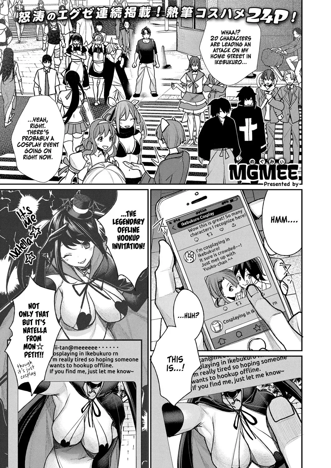 [Mgmee] Hajimete no Off-Pako | My First Offline Hookup Fhentai - Page 1