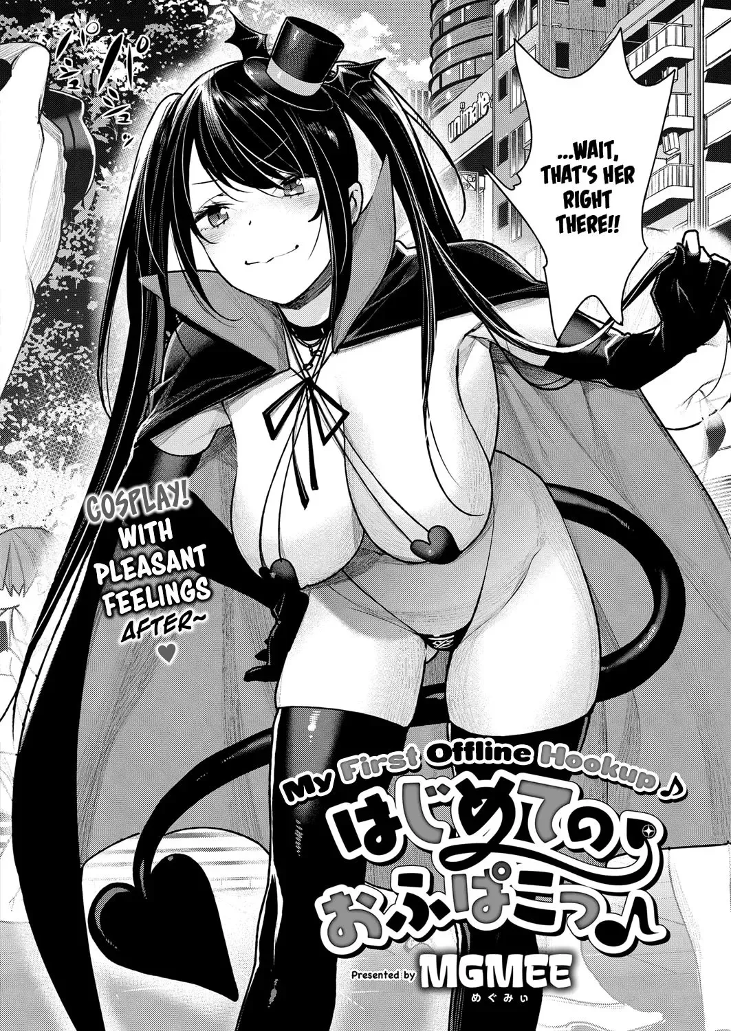 [Mgmee] Hajimete no Off-Pako | My First Offline Hookup Fhentai - Page 2