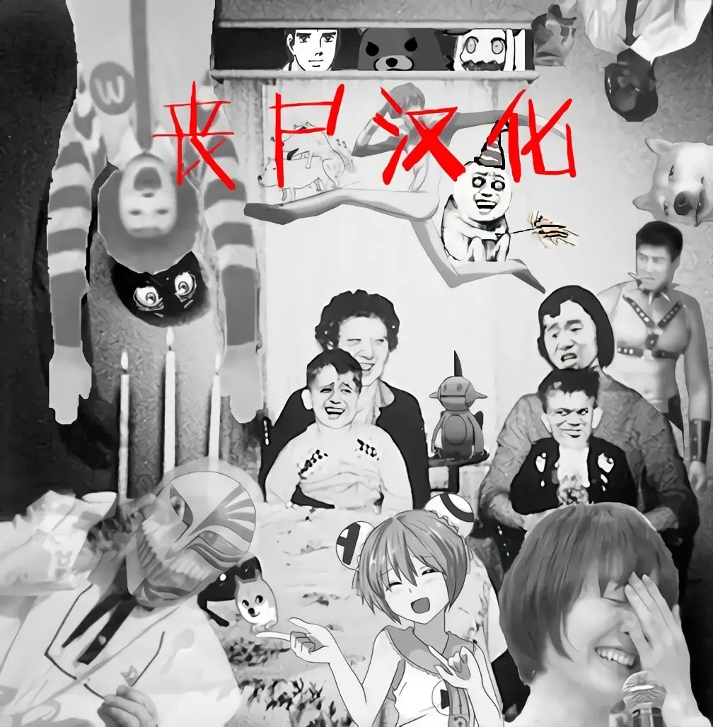 [Amazon] Yuukarin to Mujintou Fhentai - Page 27