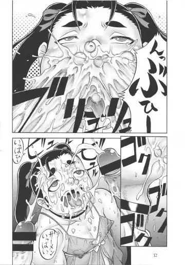 [Aoi Takayuki] BitchBoy Fhentai - Page 11