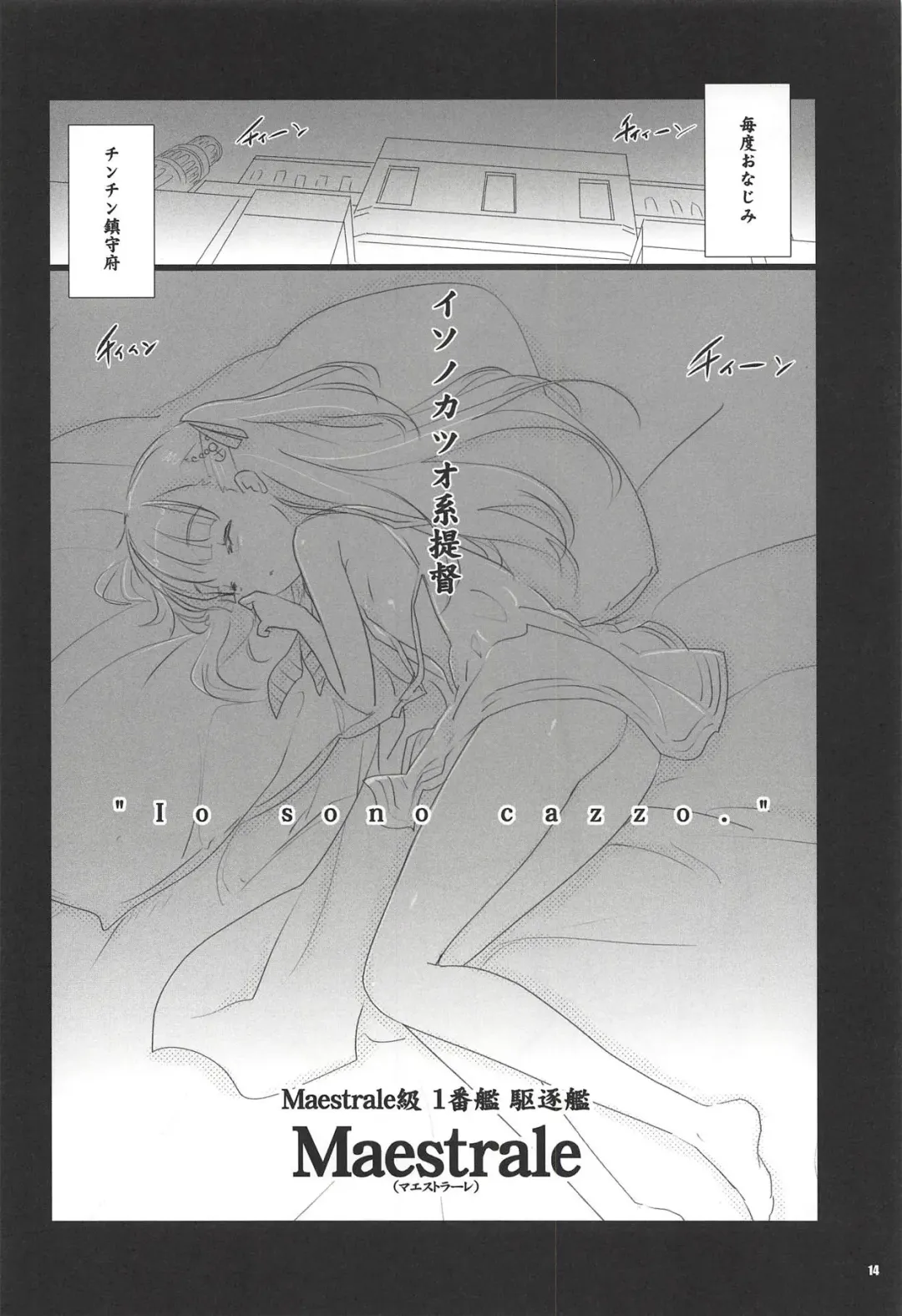 [Fujiwara Warawara - Mitsuki Mantarou] Blend ML Fhentai - Page 13