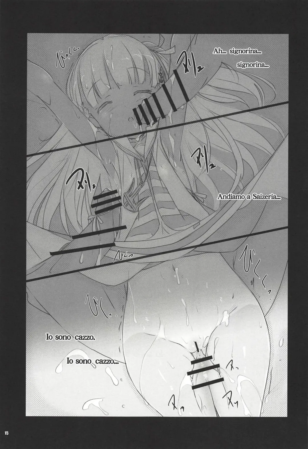 [Fujiwara Warawara - Mitsuki Mantarou] Blend ML Fhentai - Page 14