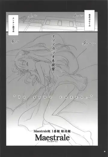 [Fujiwara Warawara - Mitsuki Mantarou] Blend ML Fhentai - Page 13