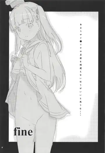 [Fujiwara Warawara - Mitsuki Mantarou] Blend ML Fhentai - Page 16