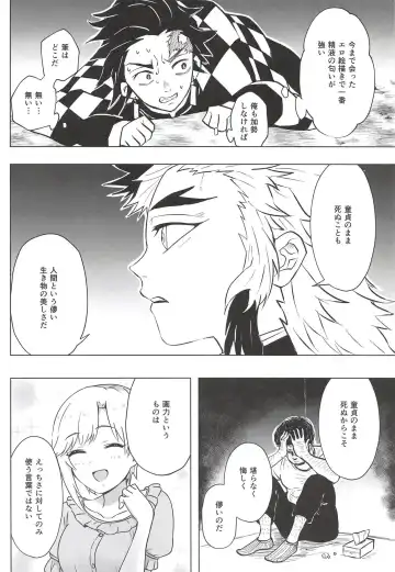 Yumi Ecchi Goudou Aiba Yumi no Kairac Time Fhentai - Page 37