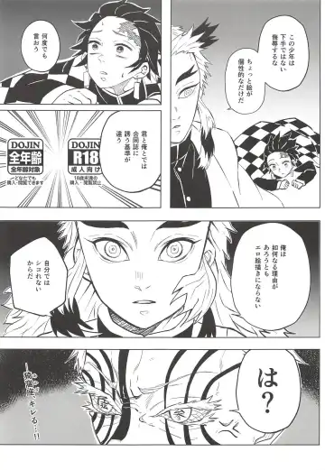 Yumi Ecchi Goudou Aiba Yumi no Kairac Time Fhentai - Page 38