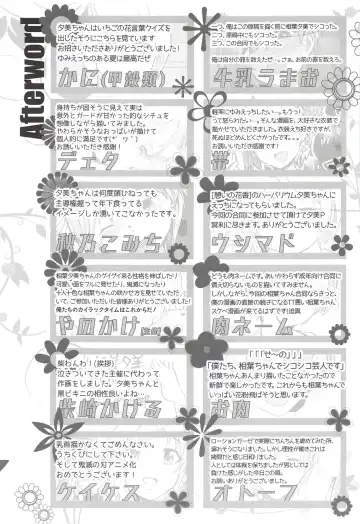 Yumi Ecchi Goudou Aiba Yumi no Kairac Time Fhentai - Page 40