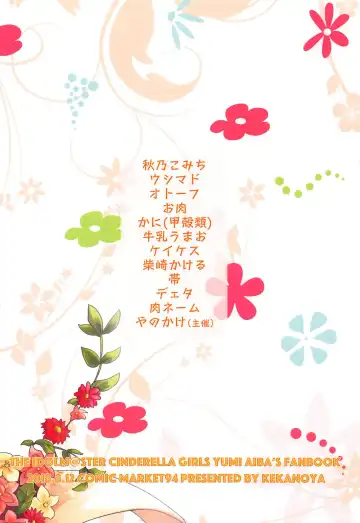 Yumi Ecchi Goudou Aiba Yumi no Kairac Time Fhentai - Page 42