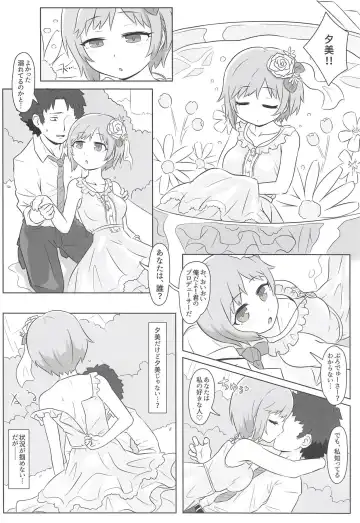 Yumi Ecchi Goudou Aiba Yumi no Kairac Time Fhentai - Page 9