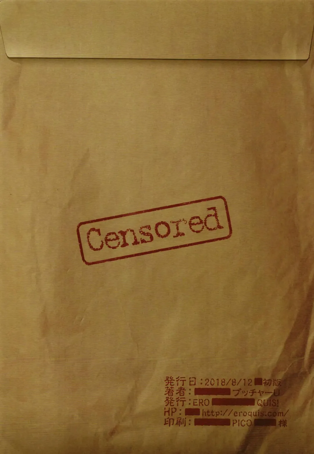 [Butcha-u] GAME OVERS Fhentai - Page 24