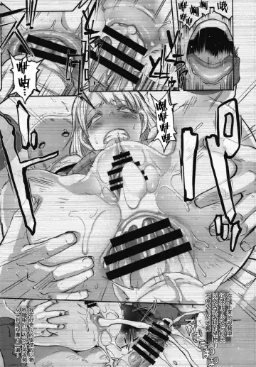 [Butcha-u] GAME OVERS Fhentai - Page 13