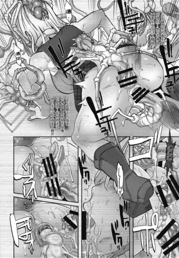 [Butcha-u] GAME OVERS Fhentai - Page 8