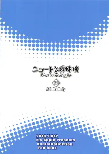 [Inuzumi Masaki] N,s A COLORS #08 Fhentai - Page 12