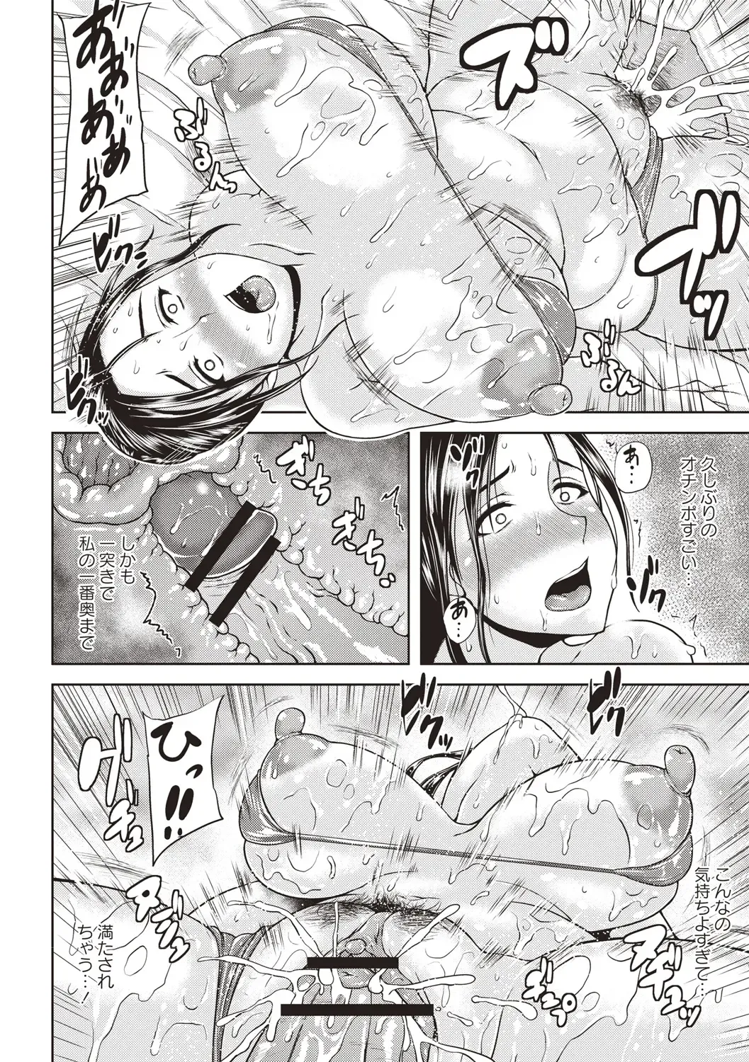 [Ozy] Iyarashi Chijo Onee-san Fhentai - Page 173