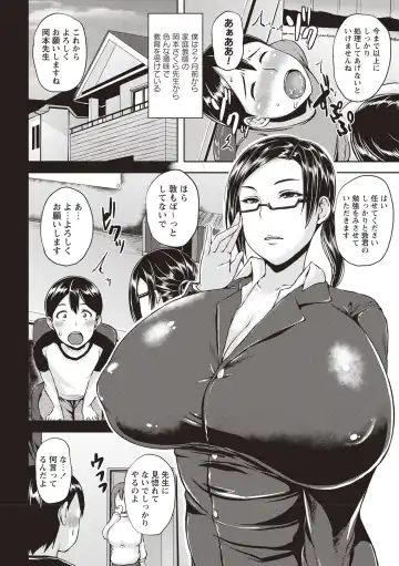 [Ozy] Iyarashi Chijo Onee-san Fhentai - Page 123