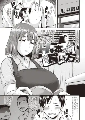 [Ozy] Iyarashi Chijo Onee-san Fhentai - Page 142