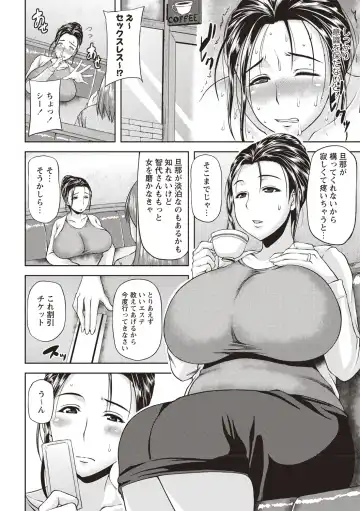 [Ozy] Iyarashi Chijo Onee-san Fhentai - Page 163