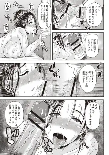 [Ozy] Iyarashi Chijo Onee-san Fhentai - Page 176