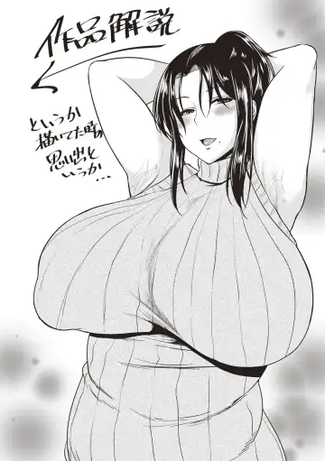 [Ozy] Iyarashi Chijo Onee-san Fhentai - Page 187