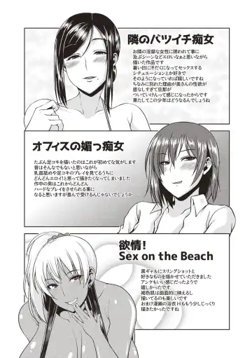 [Ozy] Iyarashi Chijo Onee-san Fhentai - Page 188