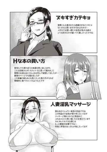 [Ozy] Iyarashi Chijo Onee-san Fhentai - Page 190