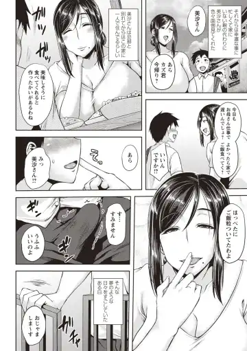 [Ozy] Iyarashi Chijo Onee-san Fhentai - Page 7