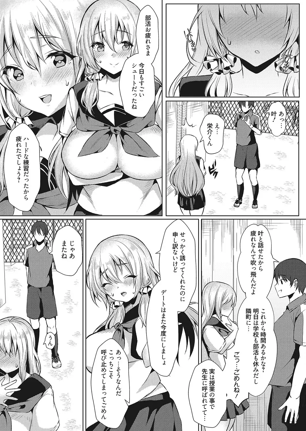 Web Manga Bangaichi Vol. 26 Fhentai - Page 28