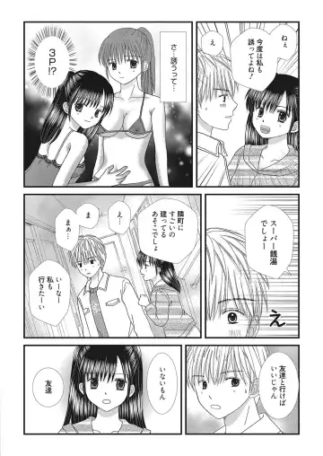 Web Manga Bangaichi Vol. 26 Fhentai - Page 101