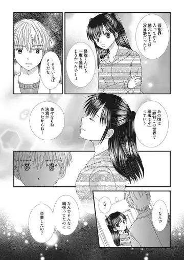 Web Manga Bangaichi Vol. 26 Fhentai - Page 102