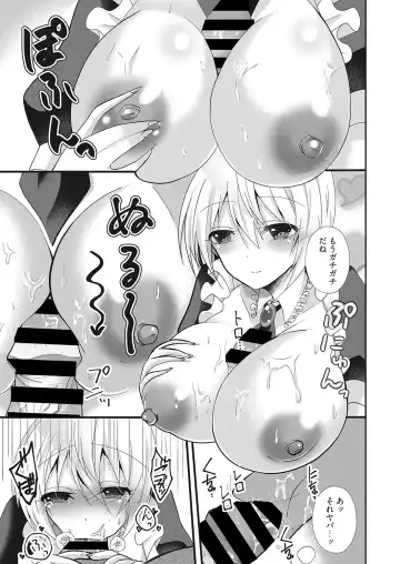 Web Manga Bangaichi Vol. 26 Fhentai - Page 114