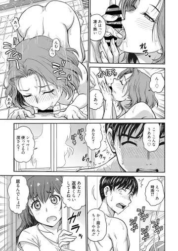 Web Manga Bangaichi Vol. 26 Fhentai - Page 12