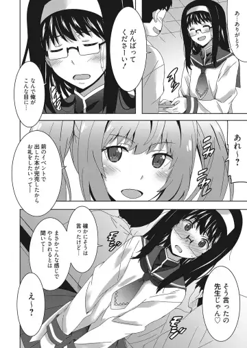 Web Manga Bangaichi Vol. 26 Fhentai - Page 127