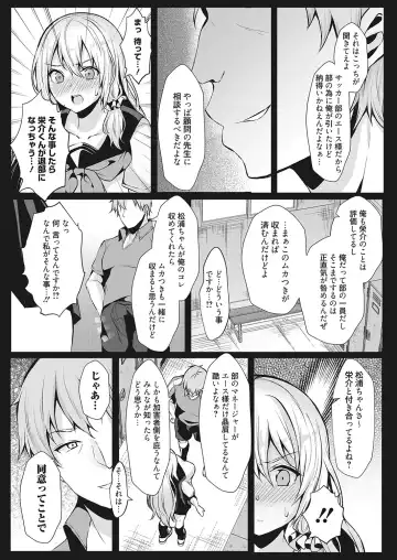 Web Manga Bangaichi Vol. 26 Fhentai - Page 24